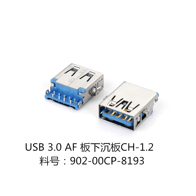 8193-USB 3.0 AF 板下沉板CH-1.2